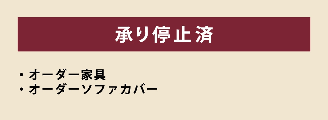 閉店のお知らせ