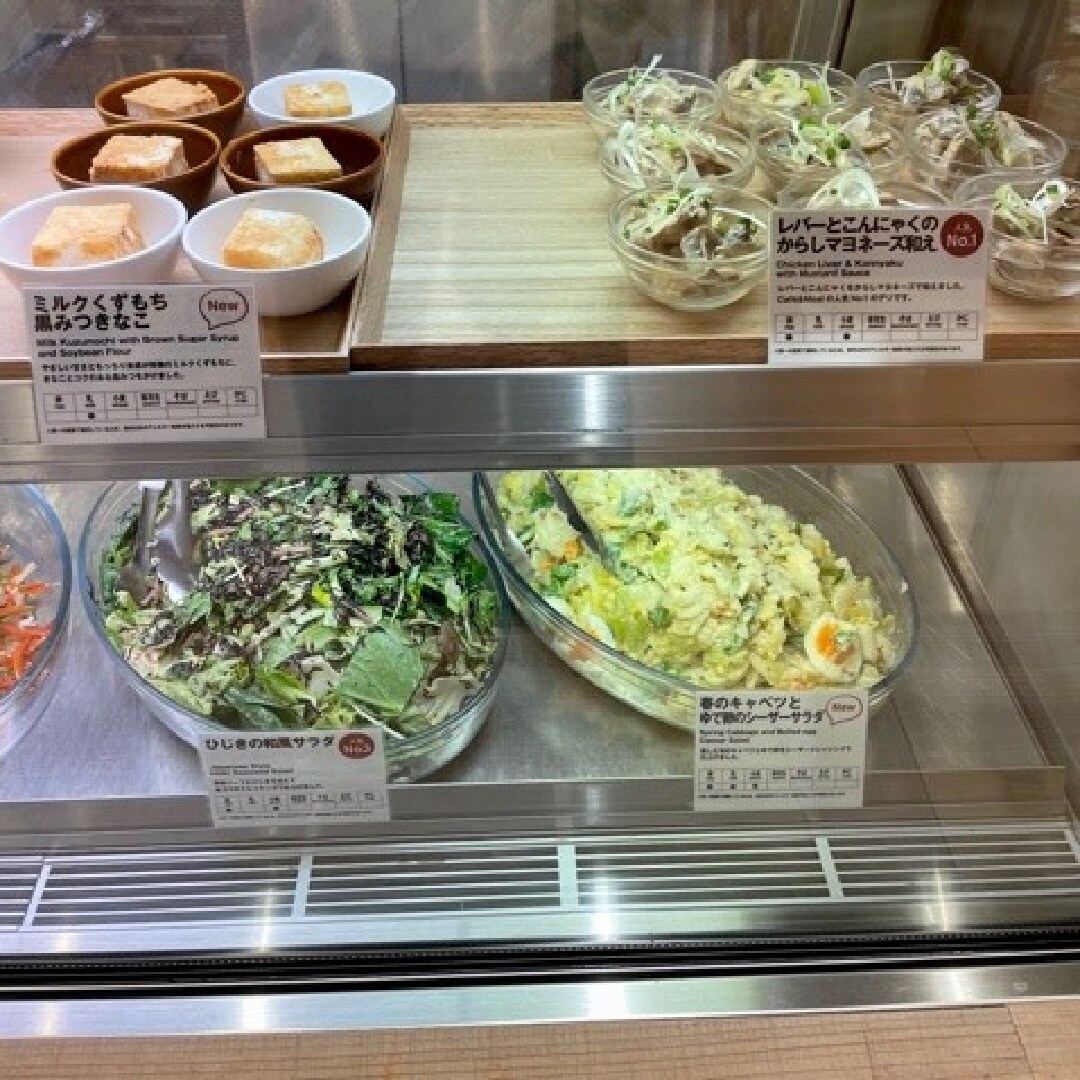 Cafe Mealmuji越谷レイクタウン 春のデリメニュー始まりました 無印良品