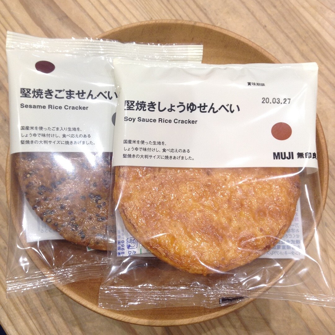 【ノースポートモール港北】商品の画像
