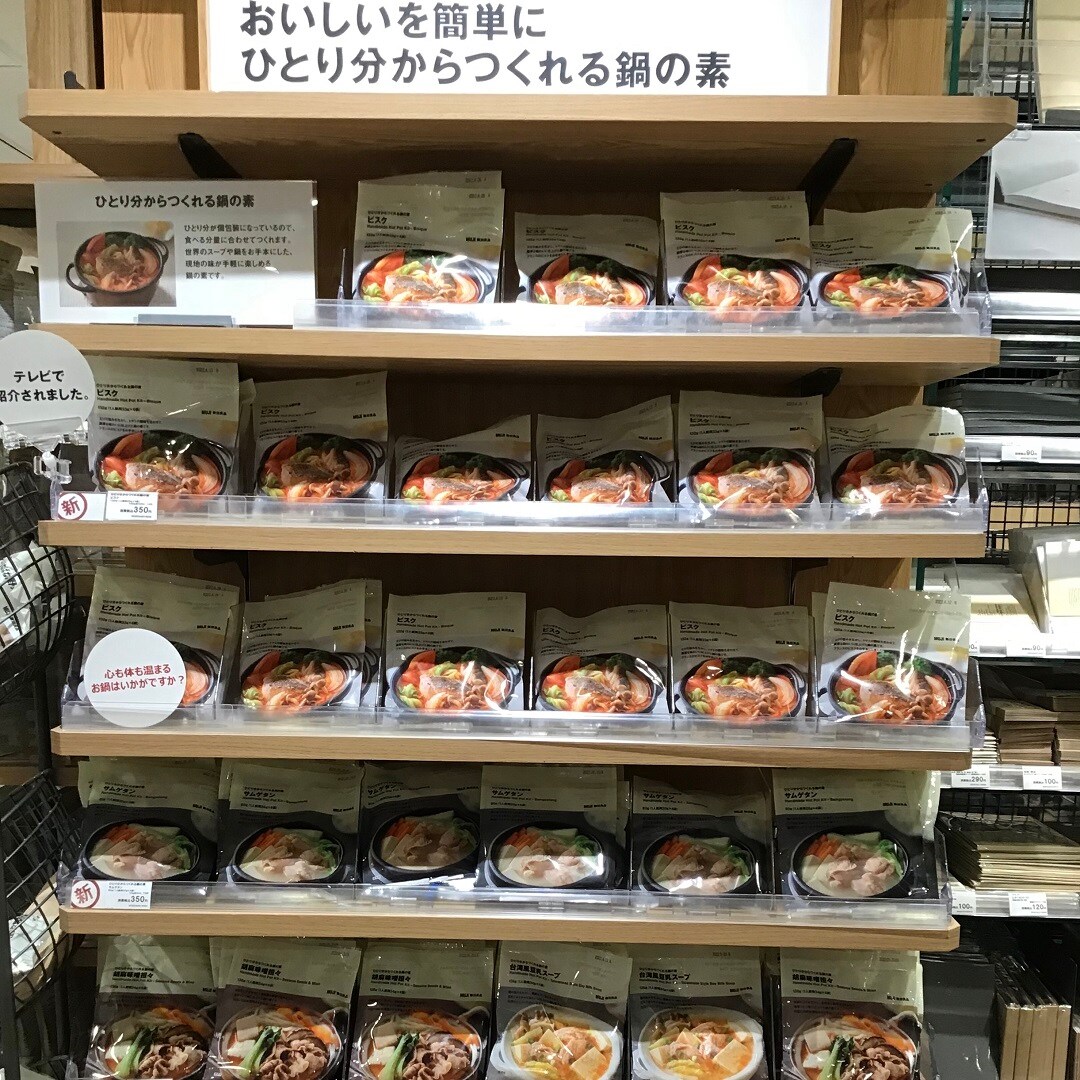 鍋の素売場