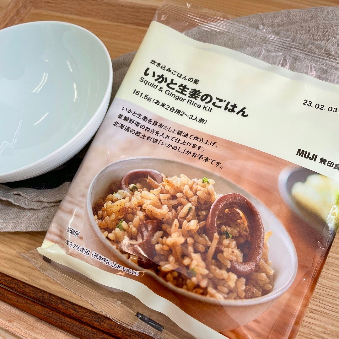 【新宿】春のごはん、入荷しました