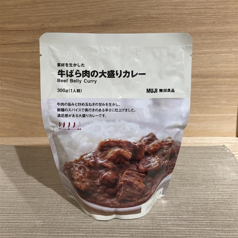 【新宿通り】「MUJIカレー総選挙」開催中!
