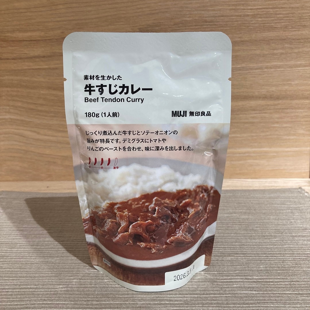【新宿通り】「MUJIカレー総選挙」開催中!