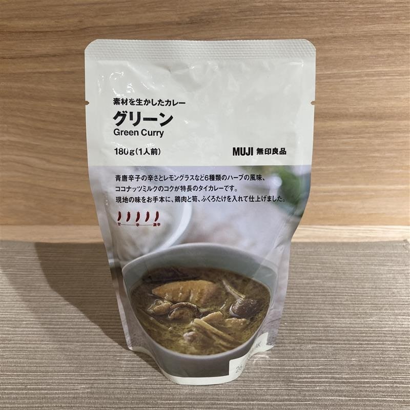 【新宿通り】「MUJIカレー総選挙」開催中!