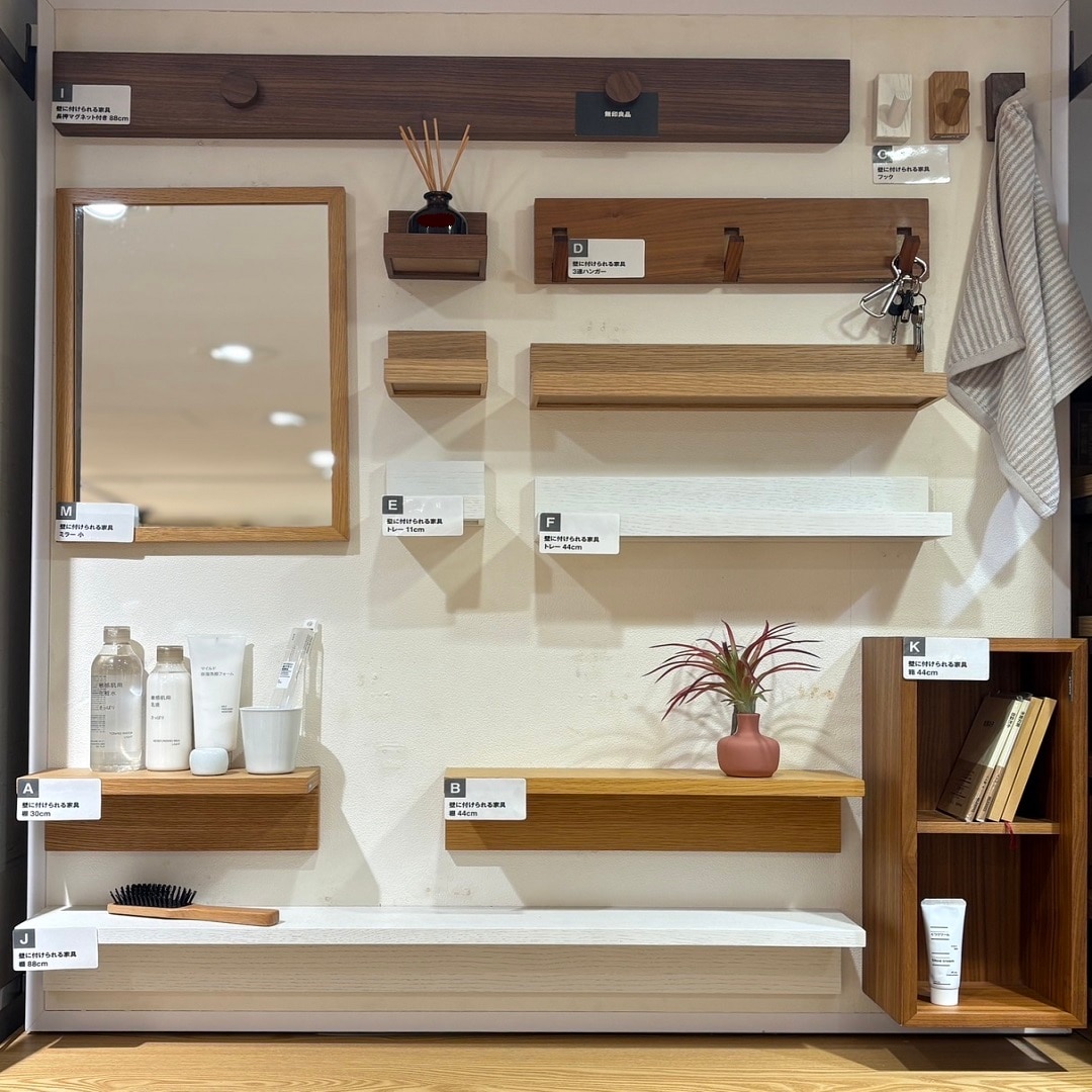 壁家具の元売場