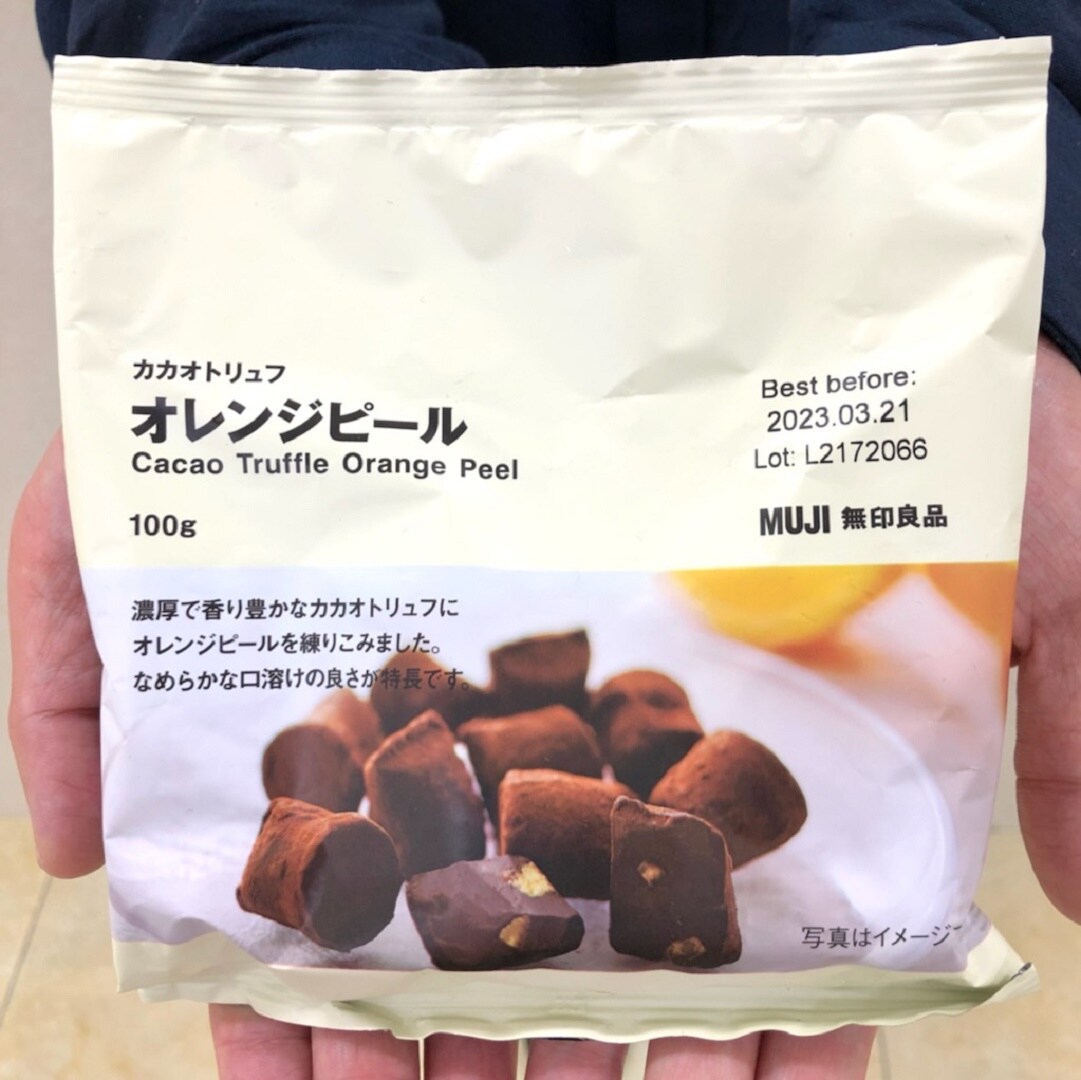 カカオトリュフ