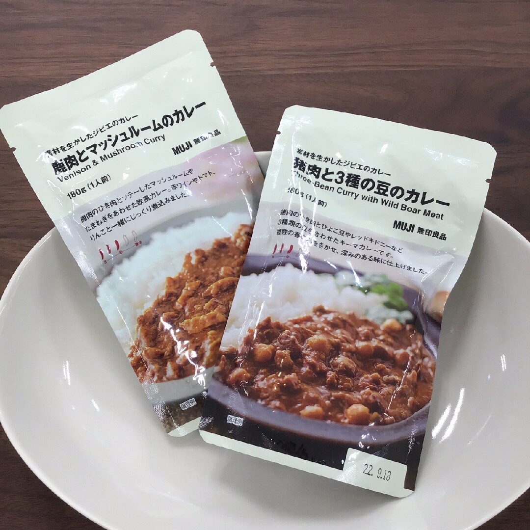 【そごう横浜】地球にやさしいジビエカレー