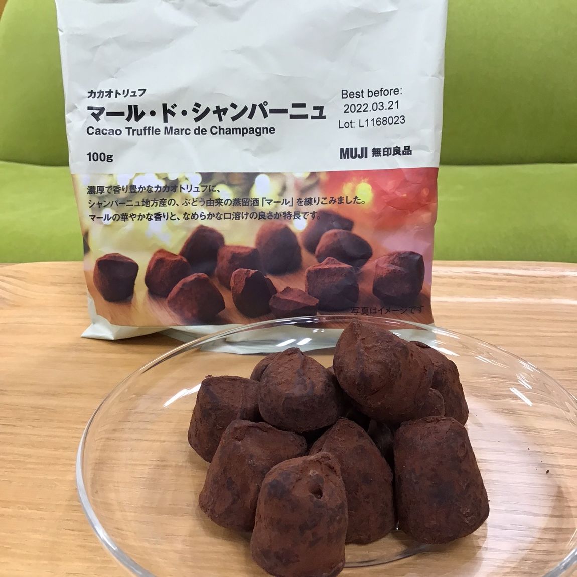 【そごう横浜】冬季限定カカオトリュフ