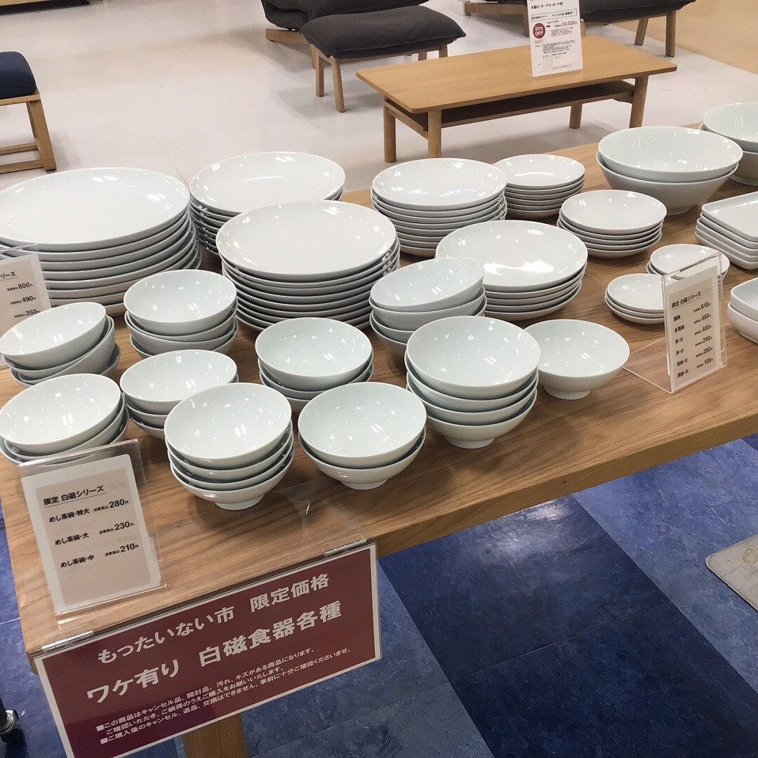 もったいない市
