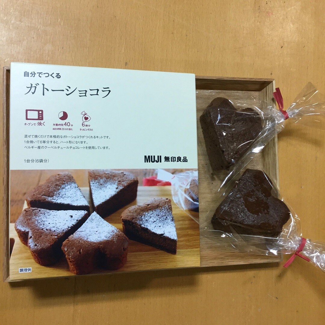 【福井西武】バレンタイン手づくりキット