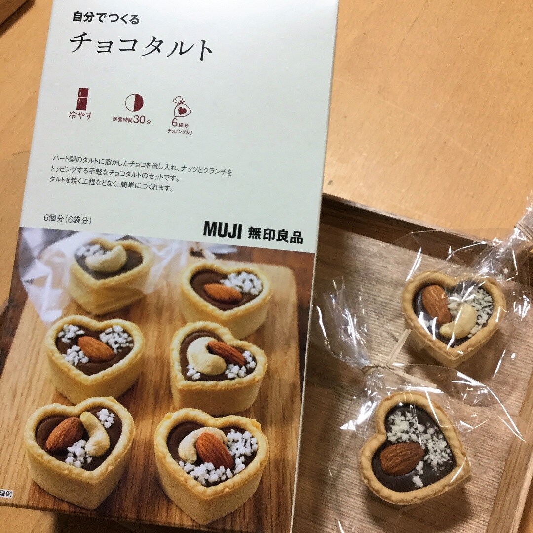 【福井西武】バレンタイン手づくりキット