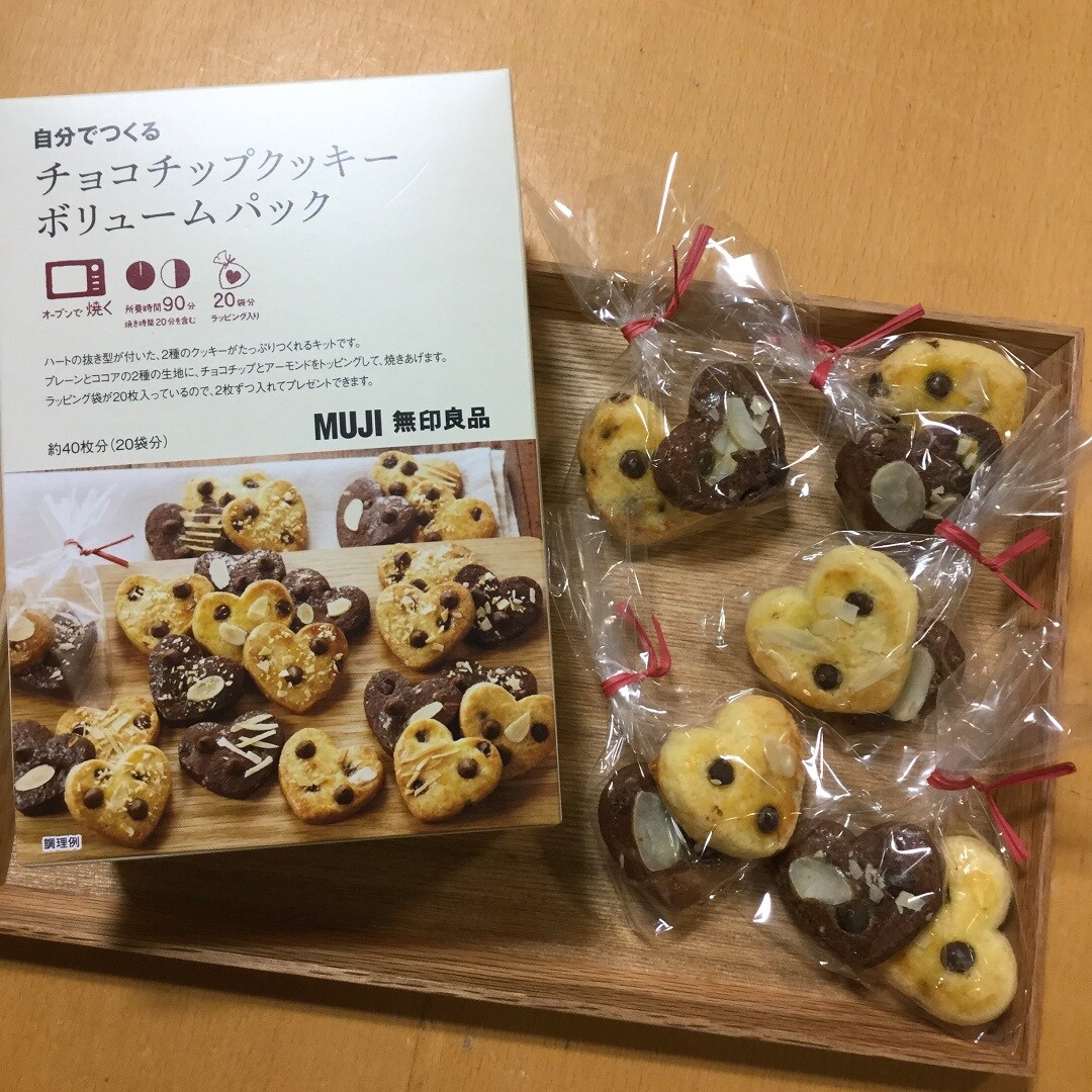 【福井西武】バレンタイン手づくりキット
