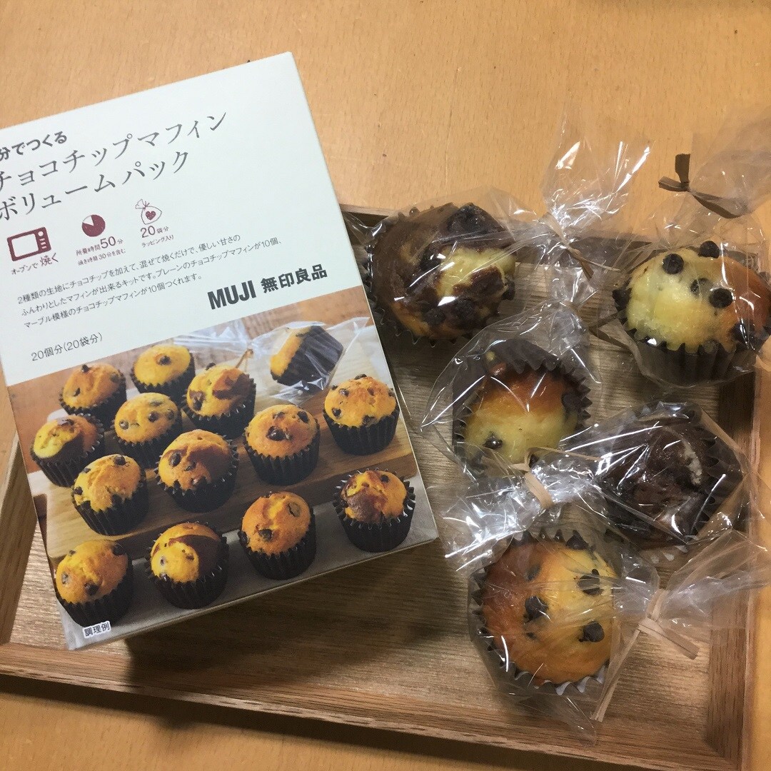 【福井西武】バレンタイン手づくりキット
