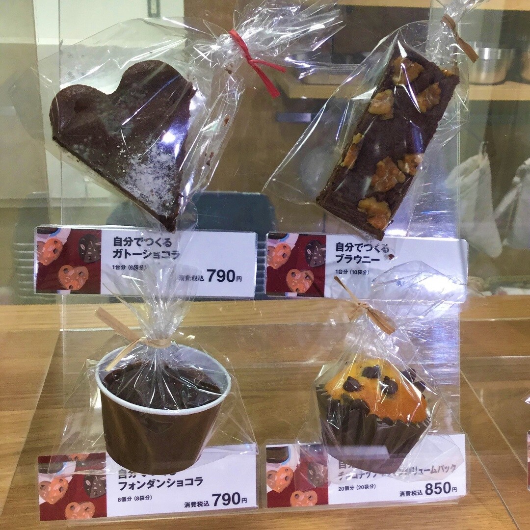 【福井西武】バレンタイン手づくりキット