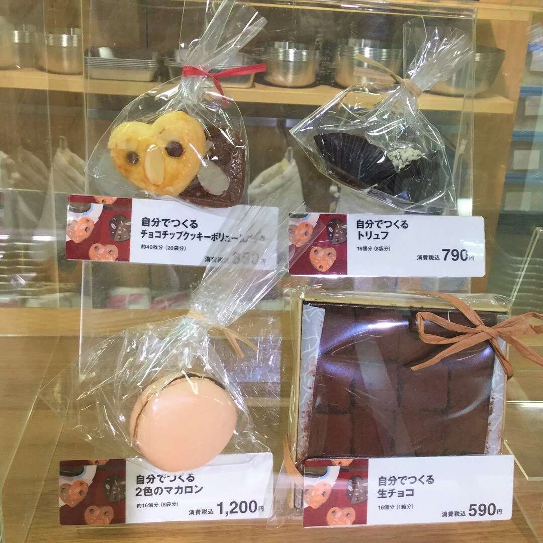 【福井西武】バレンタイン手づくりキット