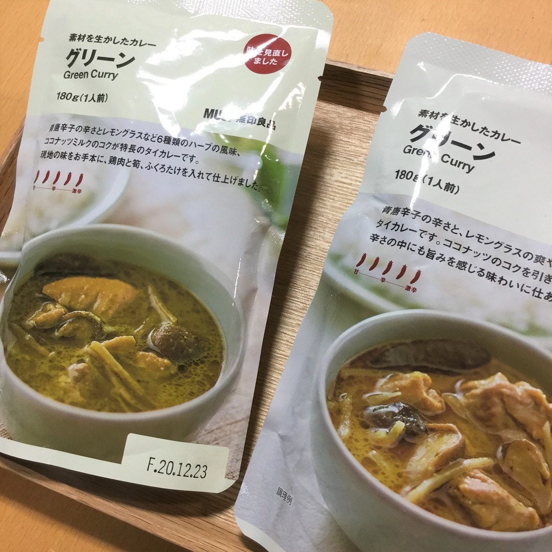 【福井西武】グリーンカレーが新しくなりました