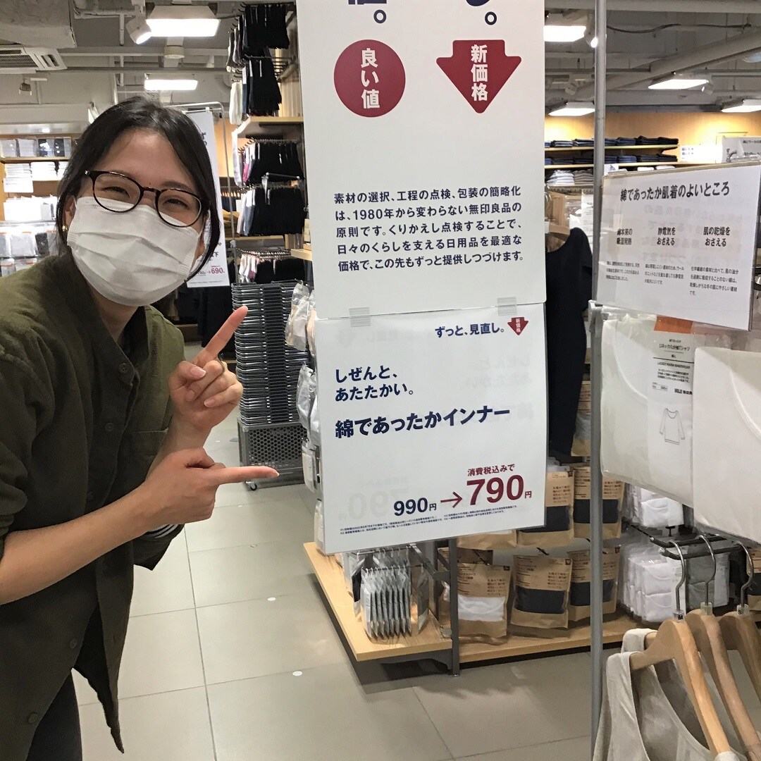 【福井西武】天然素材で暖かい。綿であったかインナー