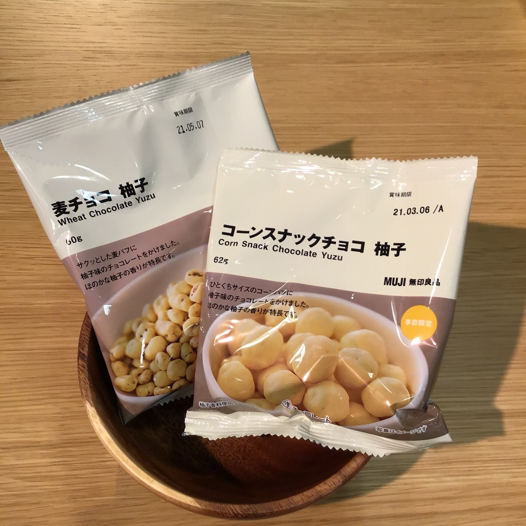 【福井西武】冬限定の柚子菓子ができました
