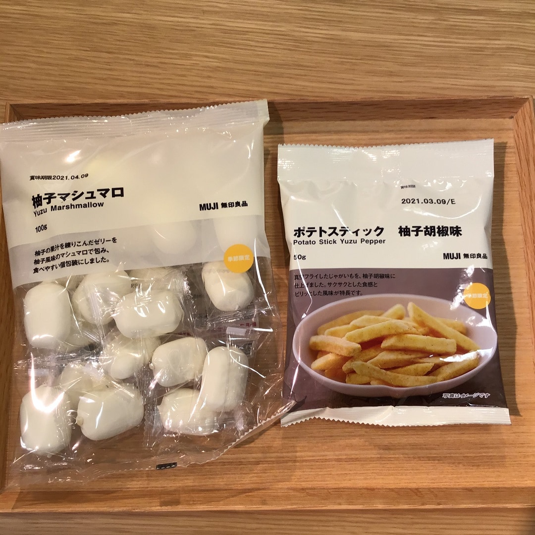 【福井西武】冬限定の柚子菓子ができました