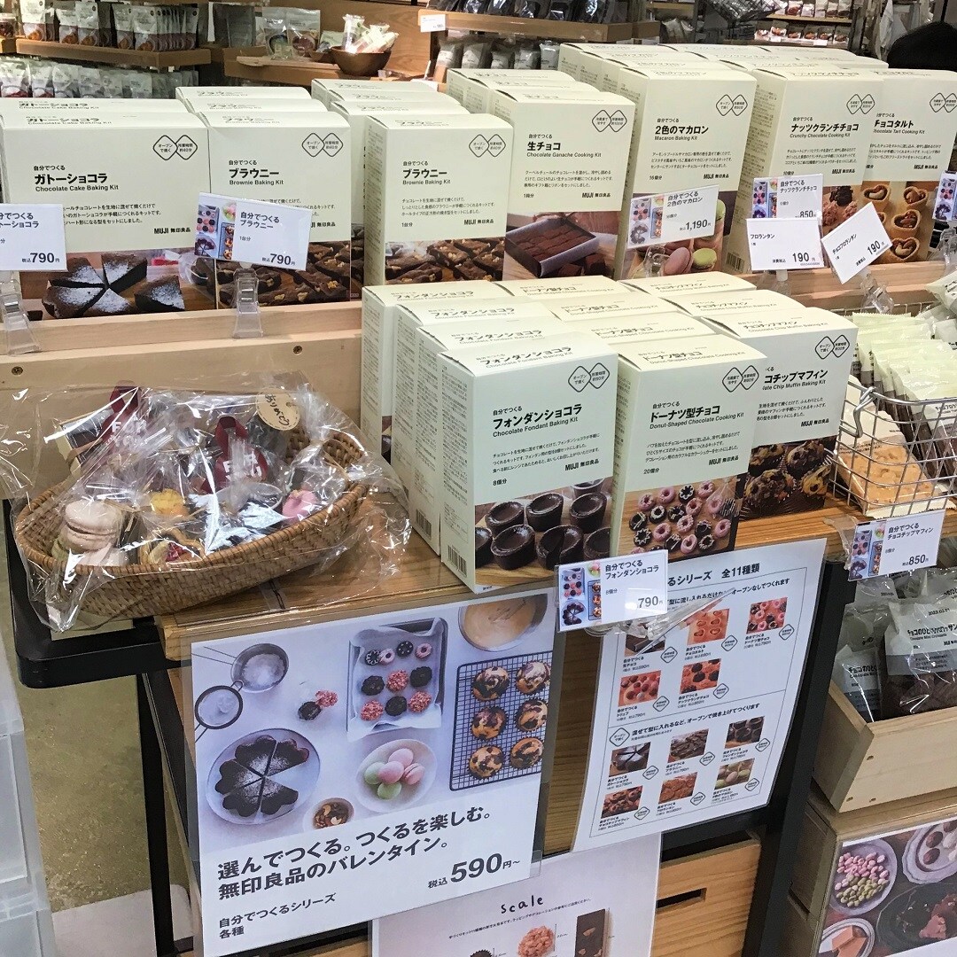 【福井西武】作ってたのしいバレンタイン