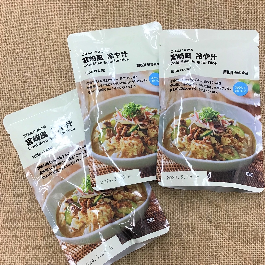 【福井西武】夏のひんやりつるつる麺