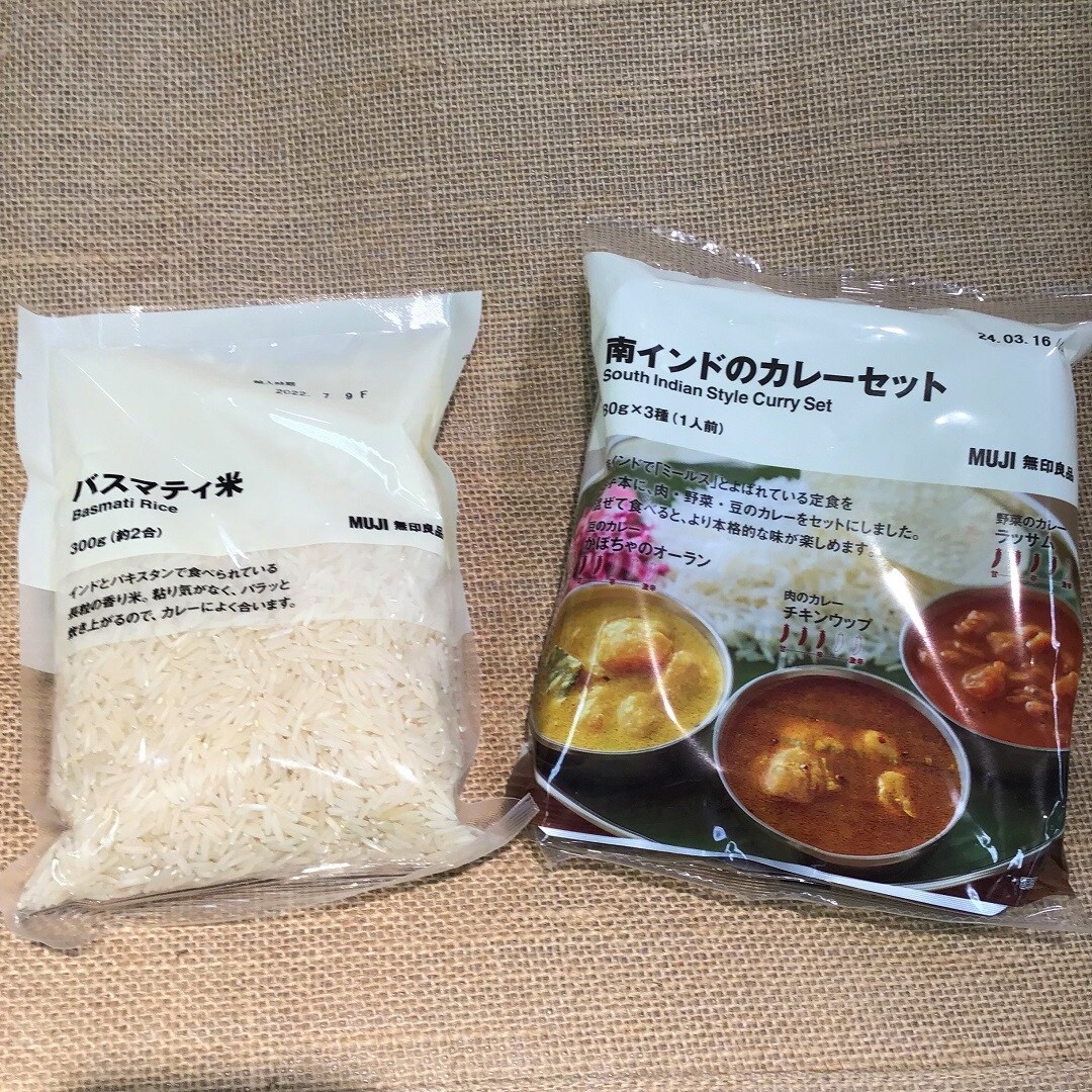 南インドのカレー