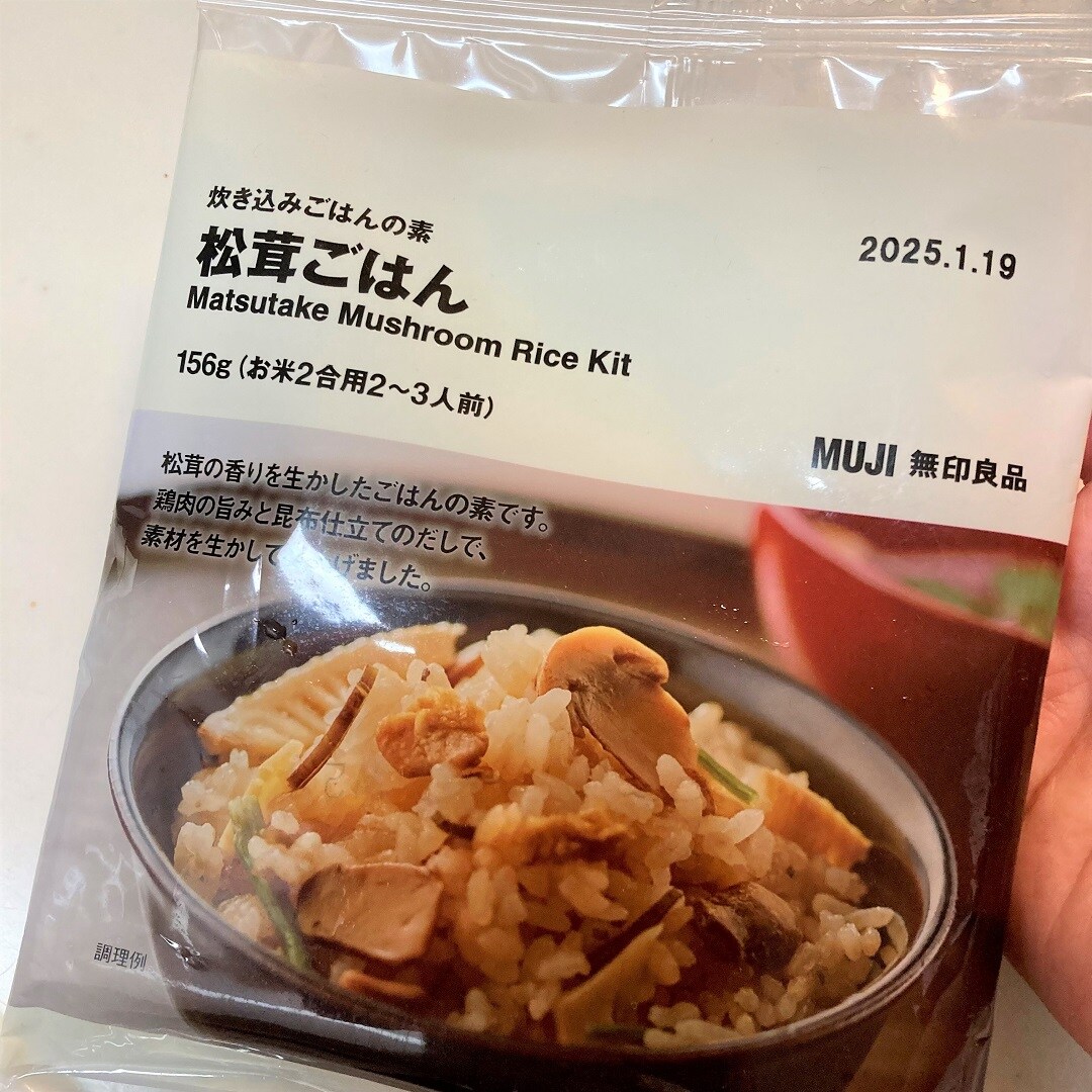 【福井西武】炊き込みごはんの素で、あったかごはん