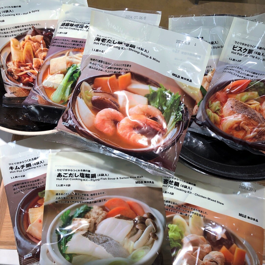 【福井西武】そうだ、鍋にしよう!