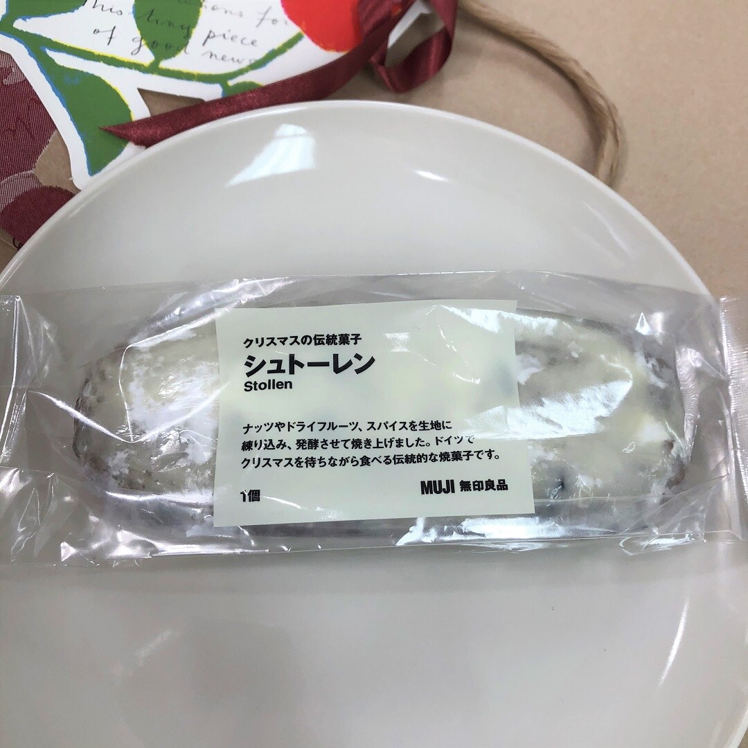【福井西武】シュトーレン、カカオトリュフの試食を開催します