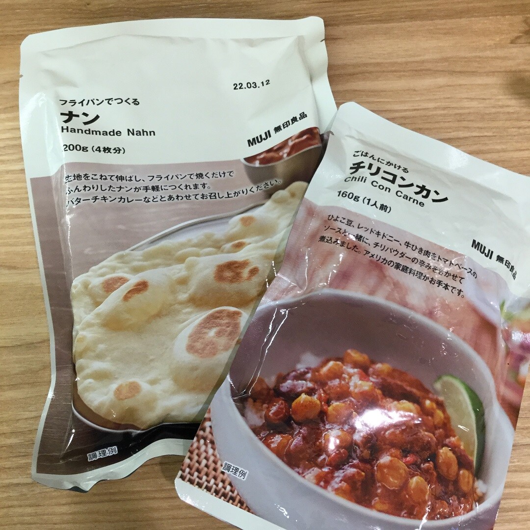 【福井西武】お家でカフェ気分　フライパンでつくるナンをつかったアレンジレシピ