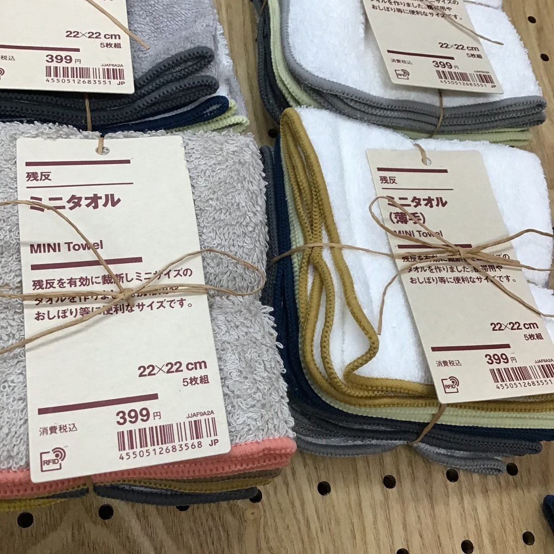【福井西武】小さめで便利な残反ミニタオル
