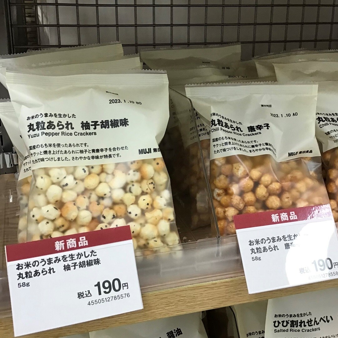 【福井西武】週末に「おかき」「かりんとう」の試食を開催します！