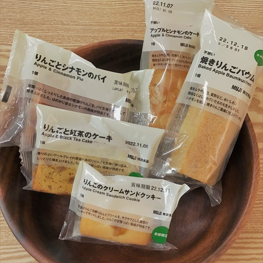 【福井西武】甘くておいしい。新しいりんごのお菓子