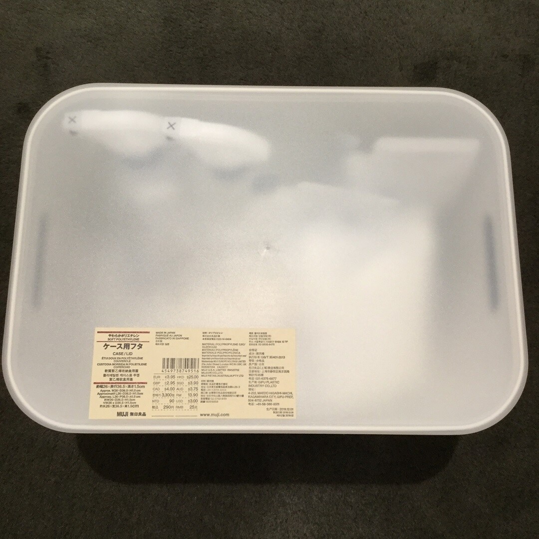 【大津西武】やわらかポリエチレンフタ