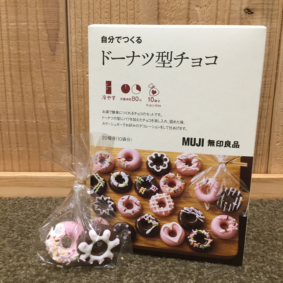 【大津西武】ドーナツ型チョコ