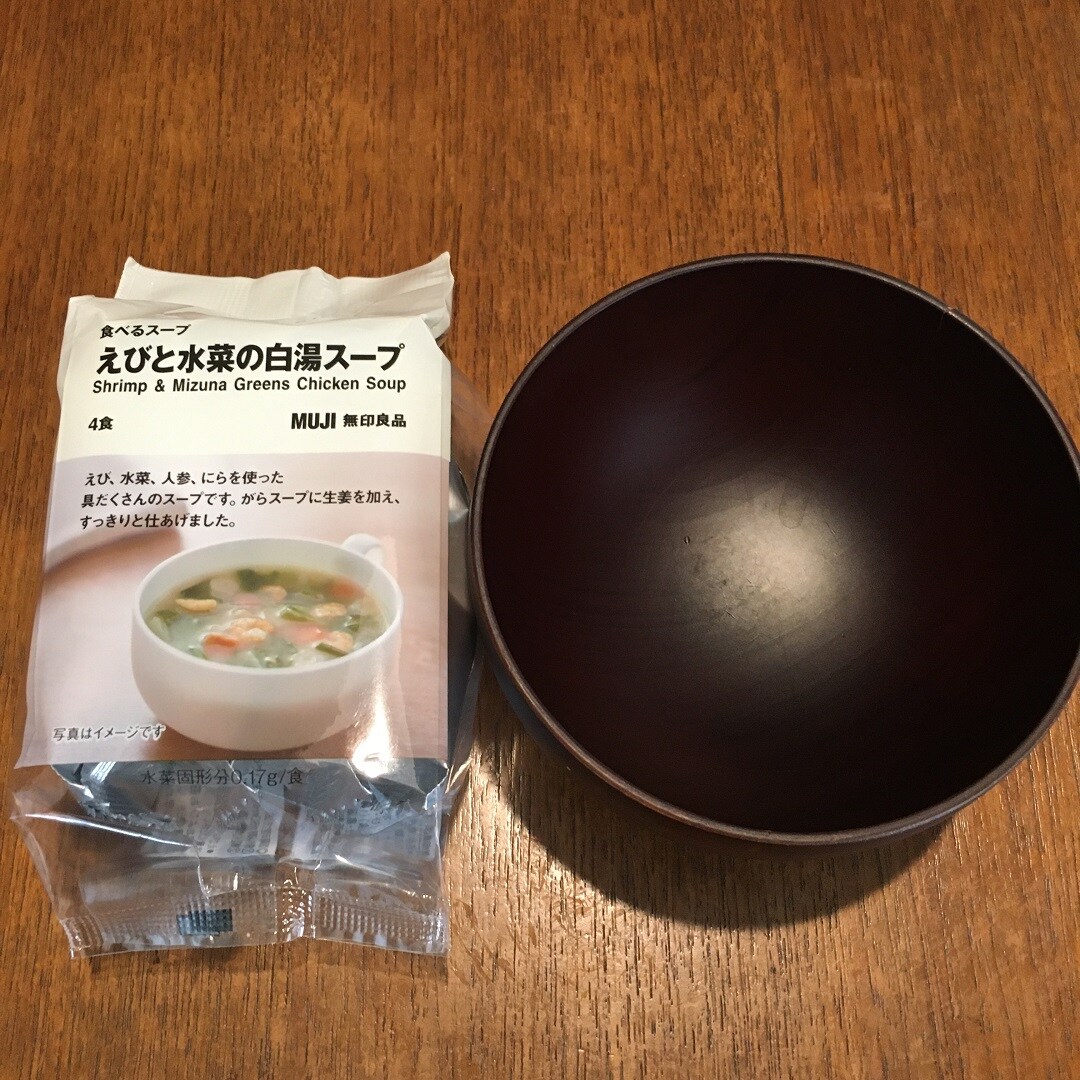 【大津西武】食べるスープ えびと水菜の白湯スープ