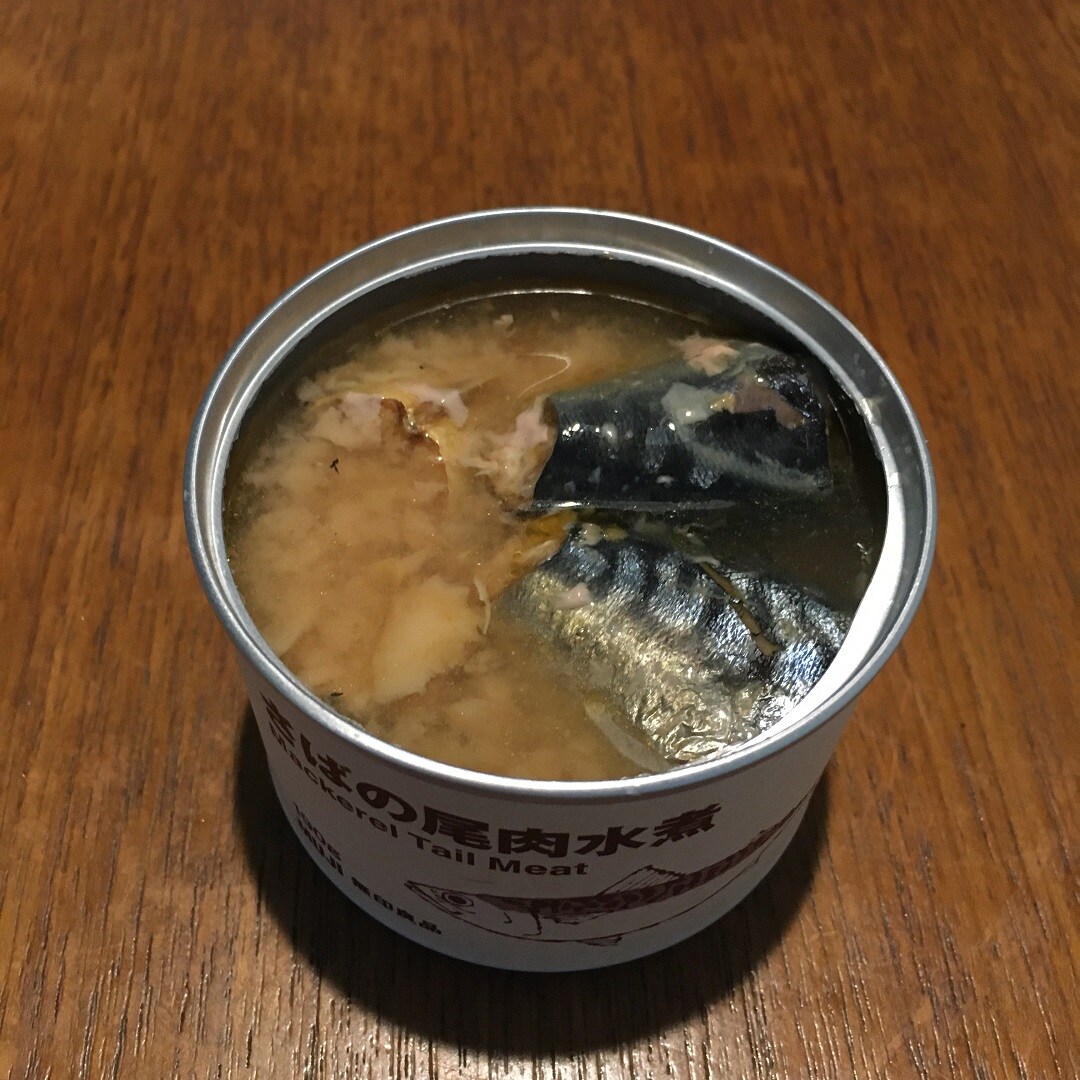 【大津西武】さばの尾肉水煮缶詰