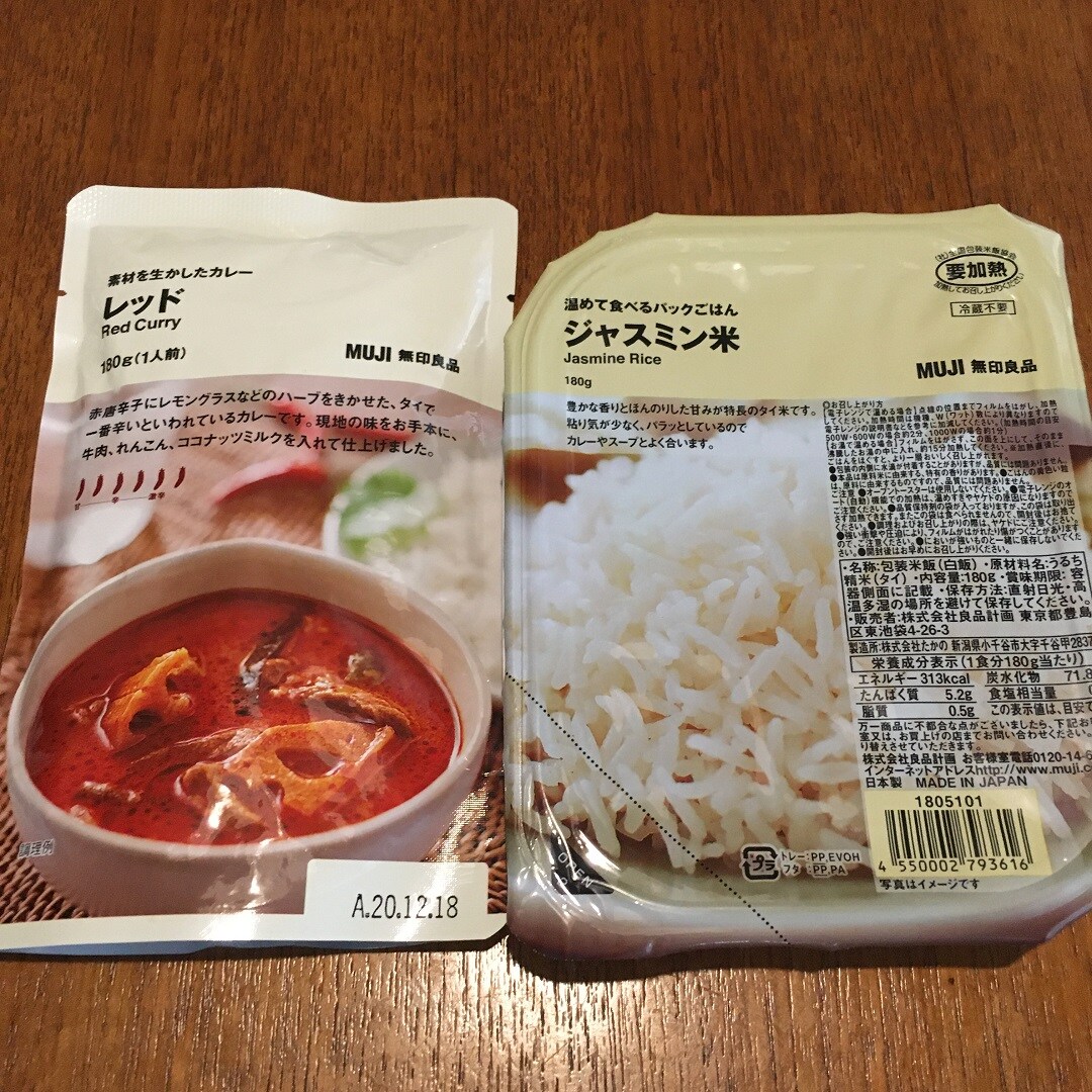 【大津西武】素材を生かしたカレー レッド