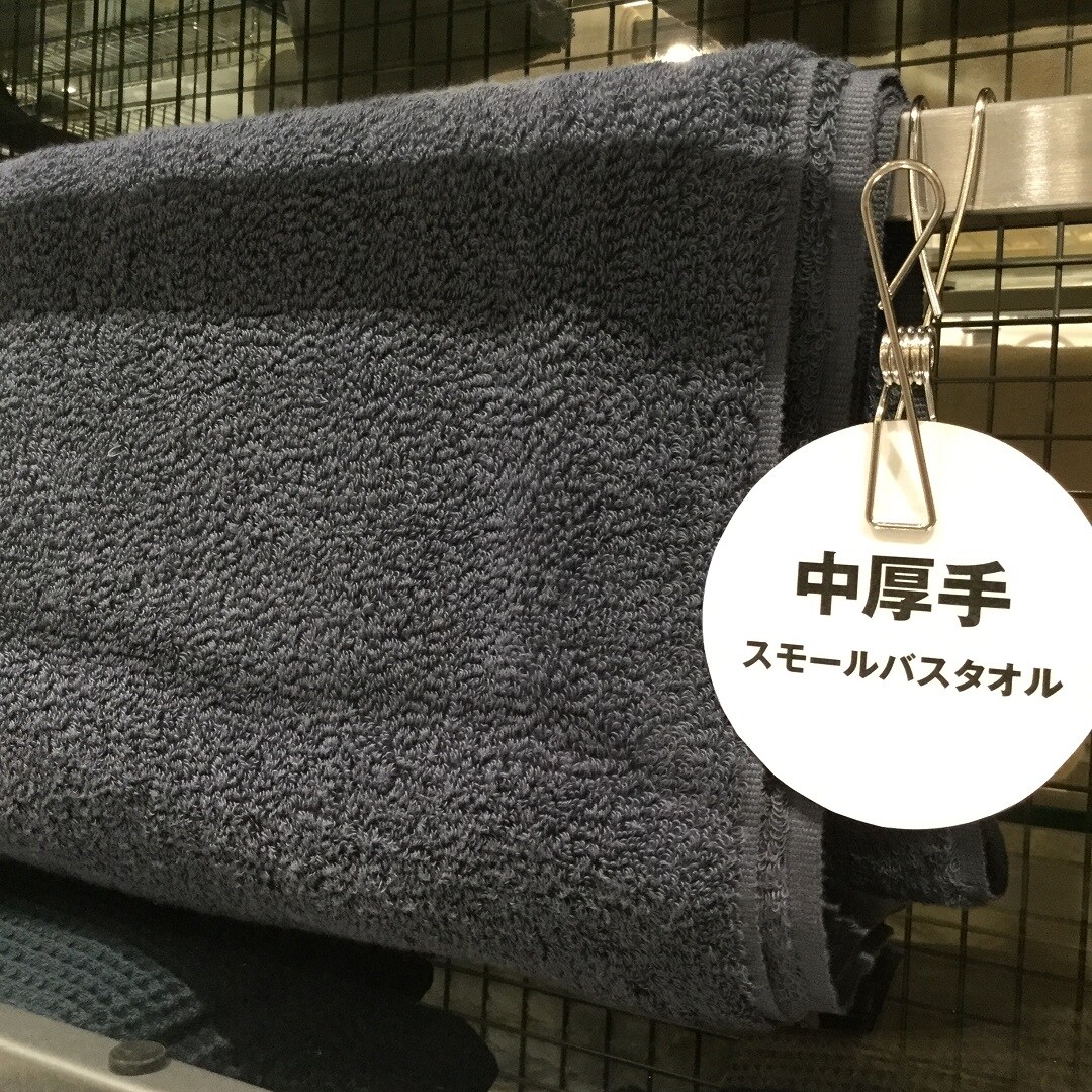 【大津西武】綿パイルタオル中厚手
