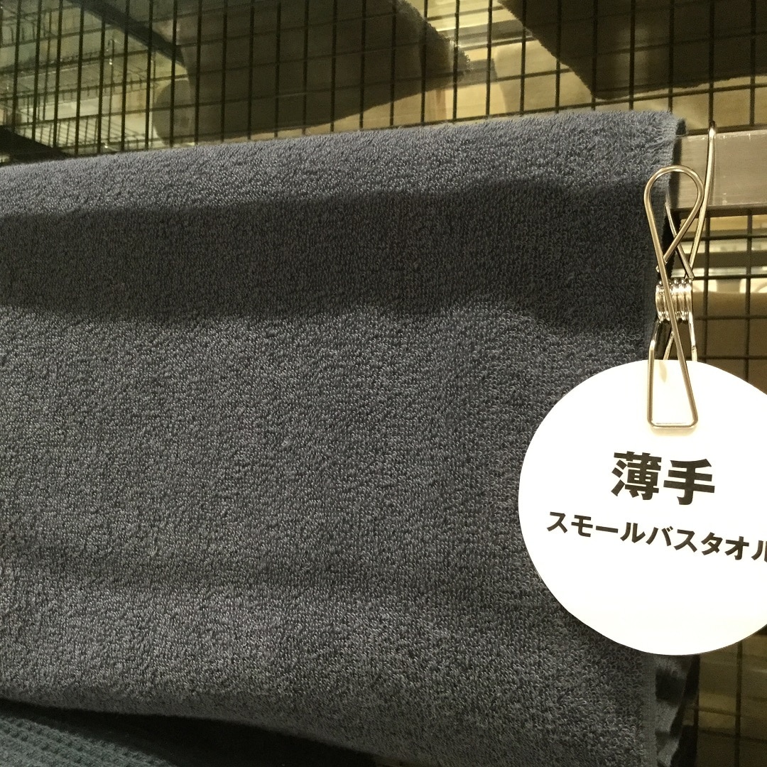 【大津西武】スムージ綿パイルタオル薄手
