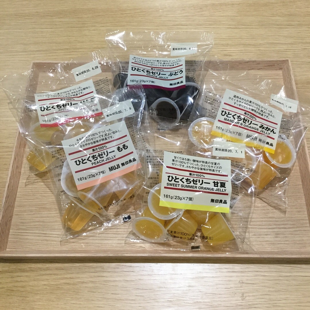 【大津西武】 冷やしておいしい