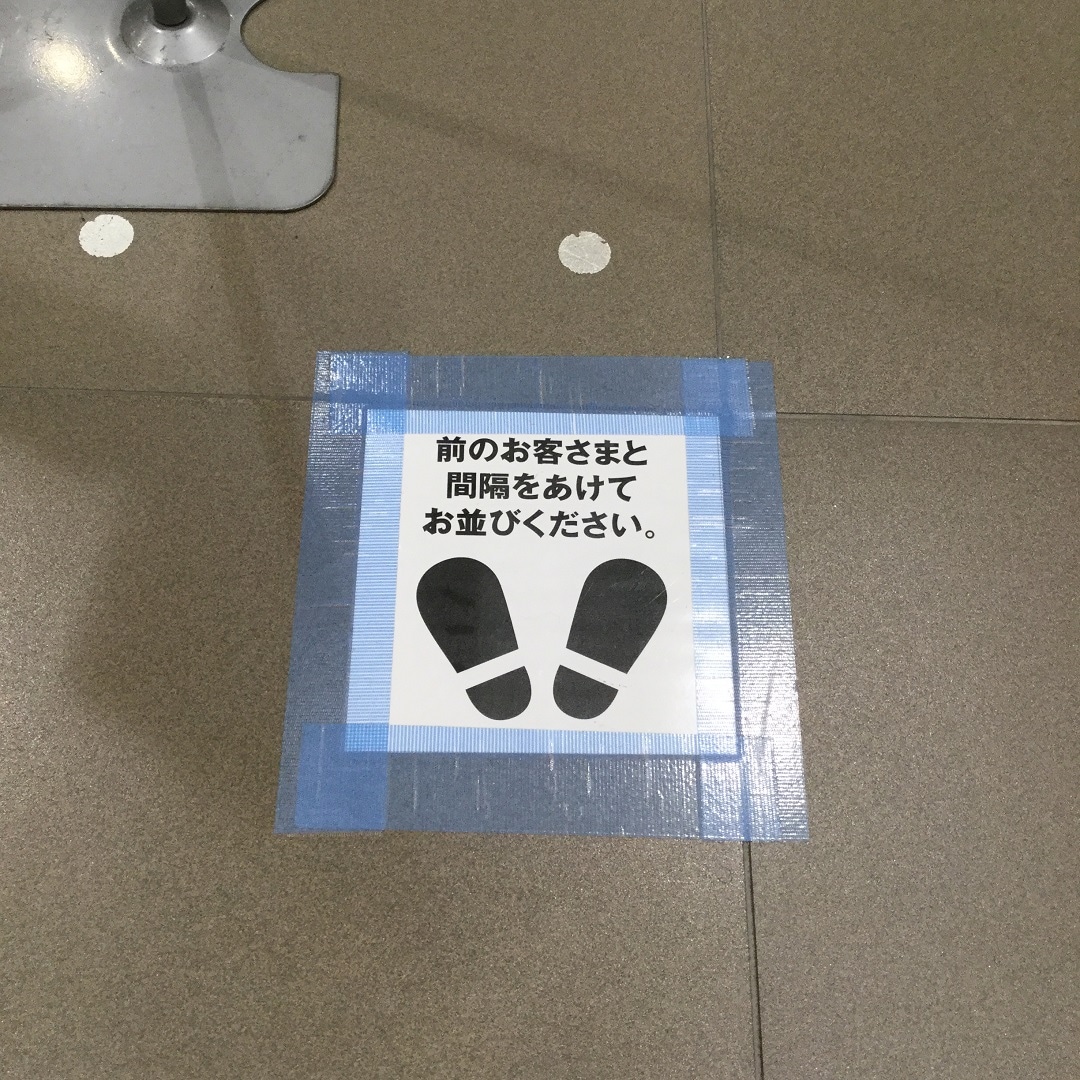 【大津西武】SAFE SHOPPINGの取り組み