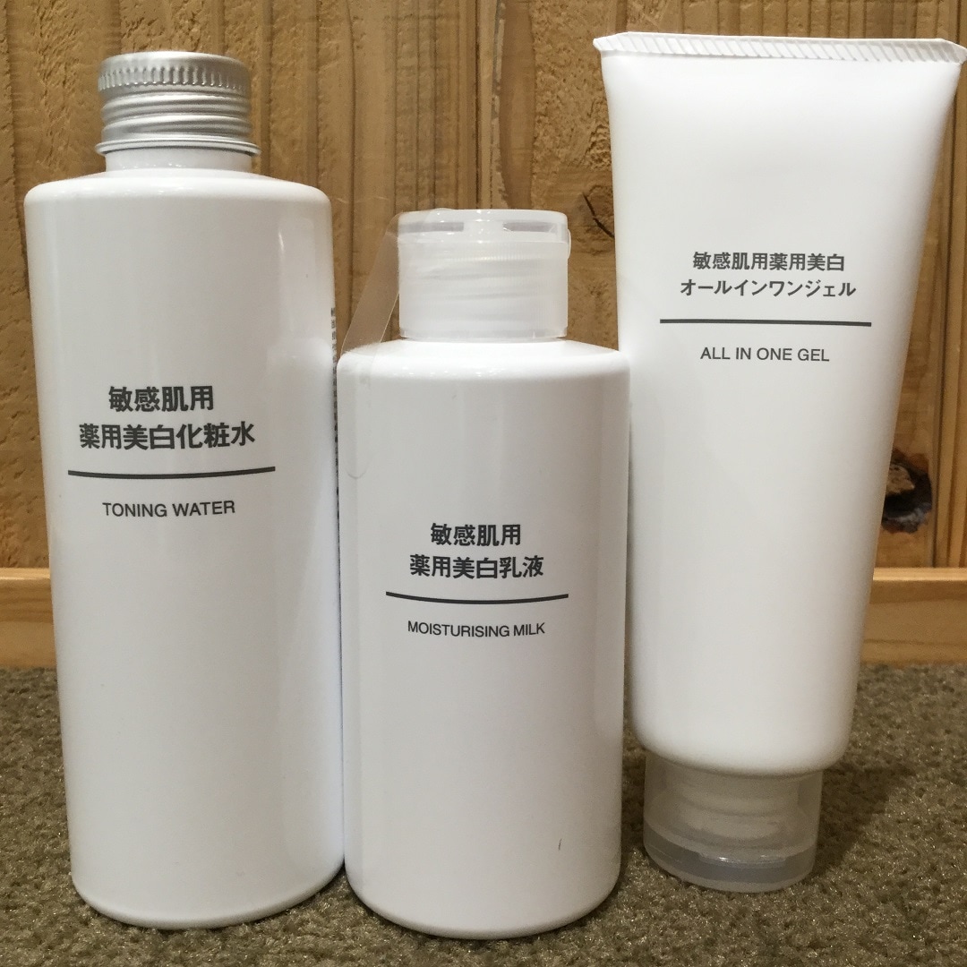 【大津西武】敏感肌用薬用美白シリーズ