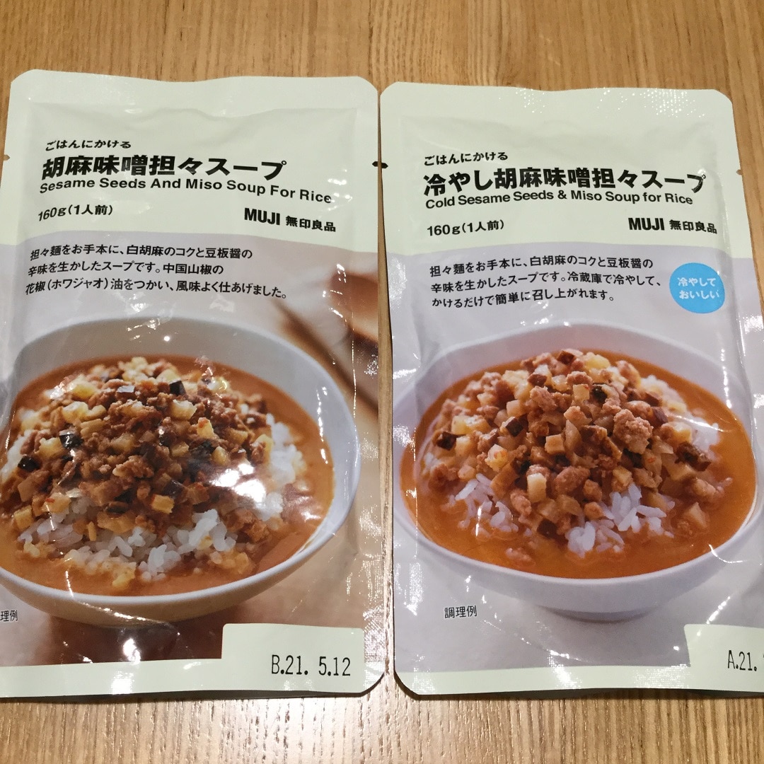 【大津西武】ごはんにかける胡麻味噌坦々スープ