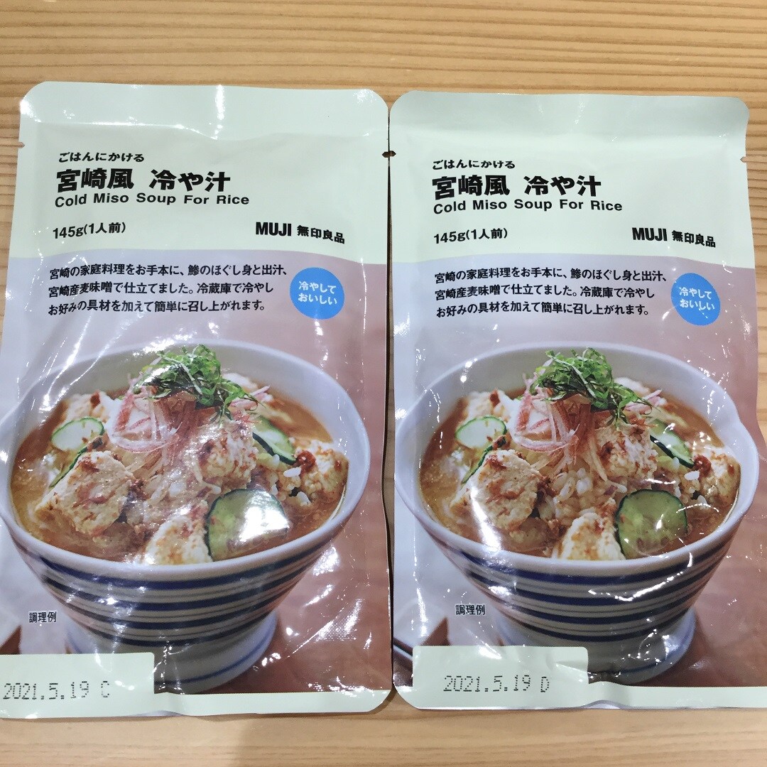 【大津西武】ごはんにかける宮崎風冷や汁