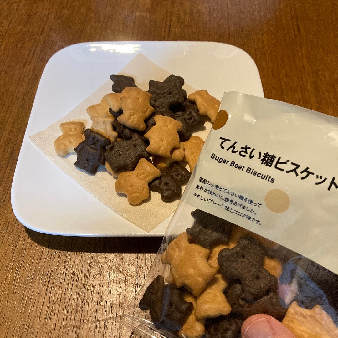 【大津西武】ぽち菓子