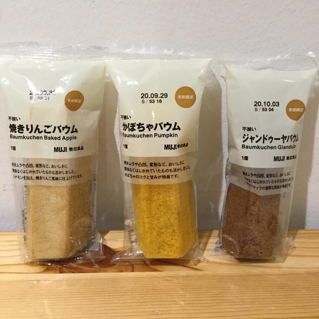 【大津西武】新商品のバウム
