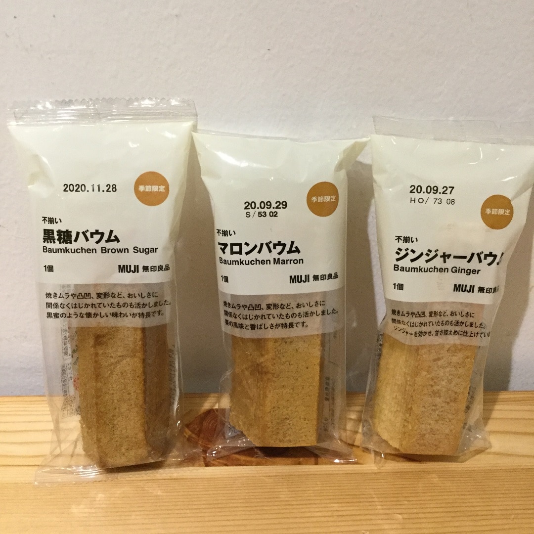 【大津西武】新商品のバウム