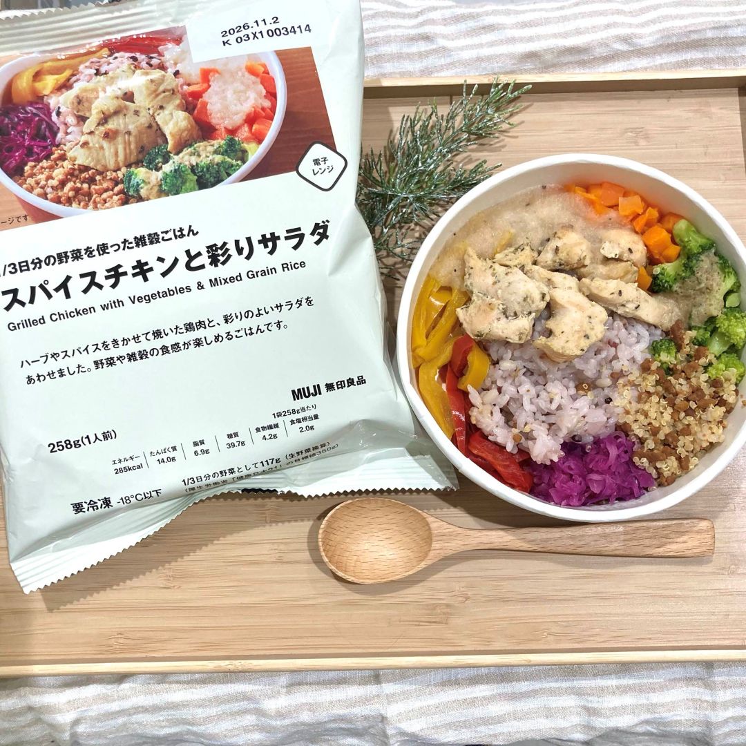 スパイスチキン