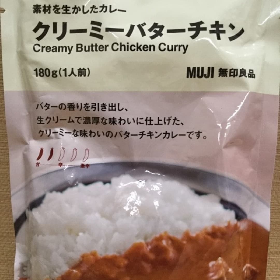辛さレベル